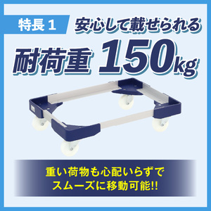 L型アルミ台車(50L折りたたみコンテナ用) L型アルミ台車 50L折りたたみコンテナ用 台車 折りたたみ コンテナ用 軽量 アルミ フレーム サビにくい 安定 ストッパー付き 自走防止 耐荷重 150kg コンテナ台車 折りたたみ台車 キャリーカート 愛知県 小牧市 送料無料 [099N10]
