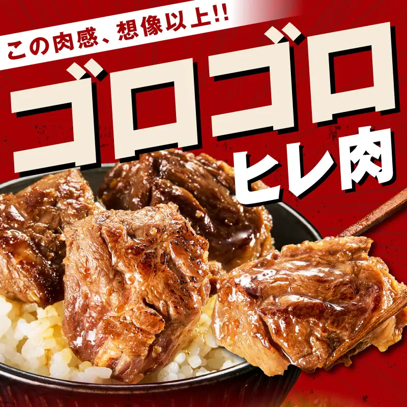 やわらか 牛ヒレ肉 切り落とし 2kg