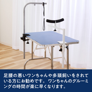 グルーミングアシスト(犬用)  グルーミングアシスト 犬用 グルーミング 家庭トリミング ドライヤー補助 爪切り補助 腰を支える 安全爪切り トリミング補助 ペットケア用品 犬の世話 犬のお手入れ 犬用保定具 ペット用品 安全ケア 高齢犬介助 小型犬 中型犬 大型犬 愛知県 小牧市 送料無料 [199D01]
