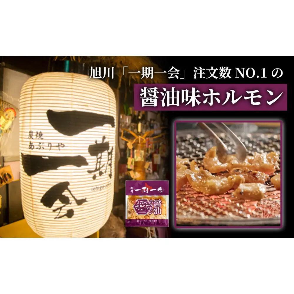 【お食事券】炭焼あぶりや 一期一会 店舗利用チケット 15,000円分 1枚 | お食事券_05491