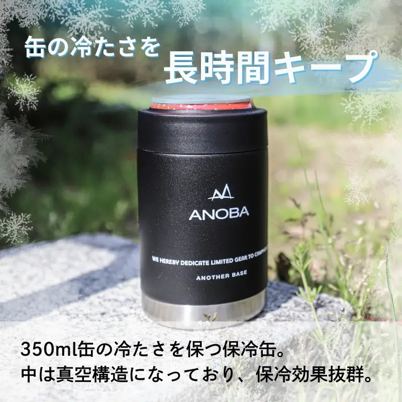 ANOBA バキューム缶ホルダー ブラック （AN027）