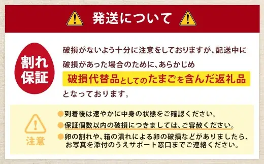 【3ヶ月定期便】 赤穂の源 50個（40個+割れ保証10個）（25×2パック） 3回 定期便 計150個 割れ保障 鶏卵 卵 たまご 卵かけご飯 卵焼き 朝ごはん ご飯 ご褒美 冷蔵 兵庫県 赤穂市
