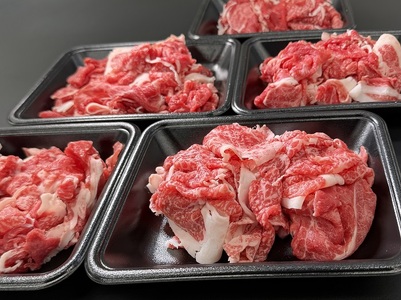 （冷凍）家庭用松阪牛小間切れ1ｋｇ（200ｇ×5ｐ） b-122 ／ 瀬古食品 ふるさと納税 牛肉 松阪肉 名産 ブランド 霜ふり本舗 三重県 大紀町