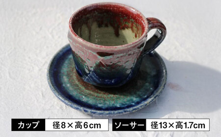 丸田宣政窯 面取りコーヒー碗 辰砂 [UBJ010] コーヒーカップ