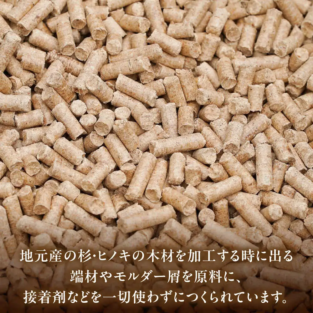 morrissの木質ペレット[VFA003]猫砂 ペット用品 国産 杉 ヒノキ ギフト プレゼント 贈り物 木箱入り