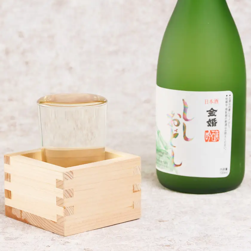 金婚 大吟醸「ししおどし」720ml×1本【1698753】
