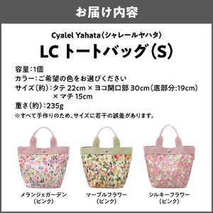 【Cyalel Yahata シャレールヤハタ】トートバッグ Sサイズ レディース ミニトート かわいい おしゃれ 花柄 日本製 メランジェガーデン（ピンク）_OS007-0018
