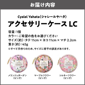 【Cyalel Yahata シャレールヤハタ】アクセサリーケース LC 花柄 ピンク 持ち運び 携帯用 ミニサイズ 日本製_OS007-0019