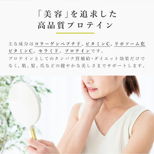 リポソームビタミンC配合 and protein_OS278-0001