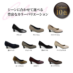 5E 幅広 甲高 パンプス 本革＜up01＞_OS284-0001