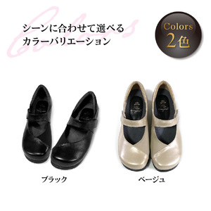 外反母趾専用コンフォートパンプス＜u05_OS284-0013