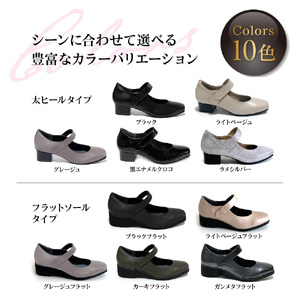 甲高５E甲ストラップパンプス〈up88〉_OS284-0024
