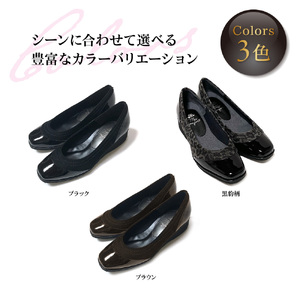 甲高５Eエナメルパンプス〈up63〉_OS284-0029