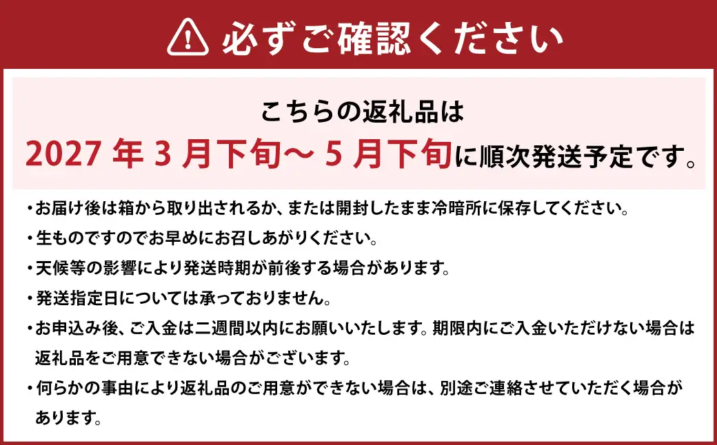 【希望の島】 愛果48号 特選品 中玉 2kg 愛媛県 松山市 中島産（1022） 【2027年3月下旬-5月下旬迄発送予定】 みかん 特選品 果物 フルーツ デザート オリジナルブランド 国産 常温 愛媛県