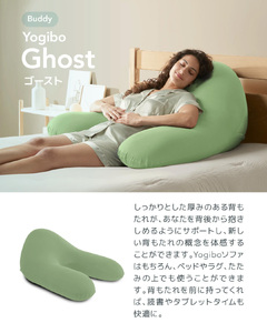 ビーズクッション Yogibo Ghost ( ヨギボー ゴースト ) ブラック [M899-1BK]