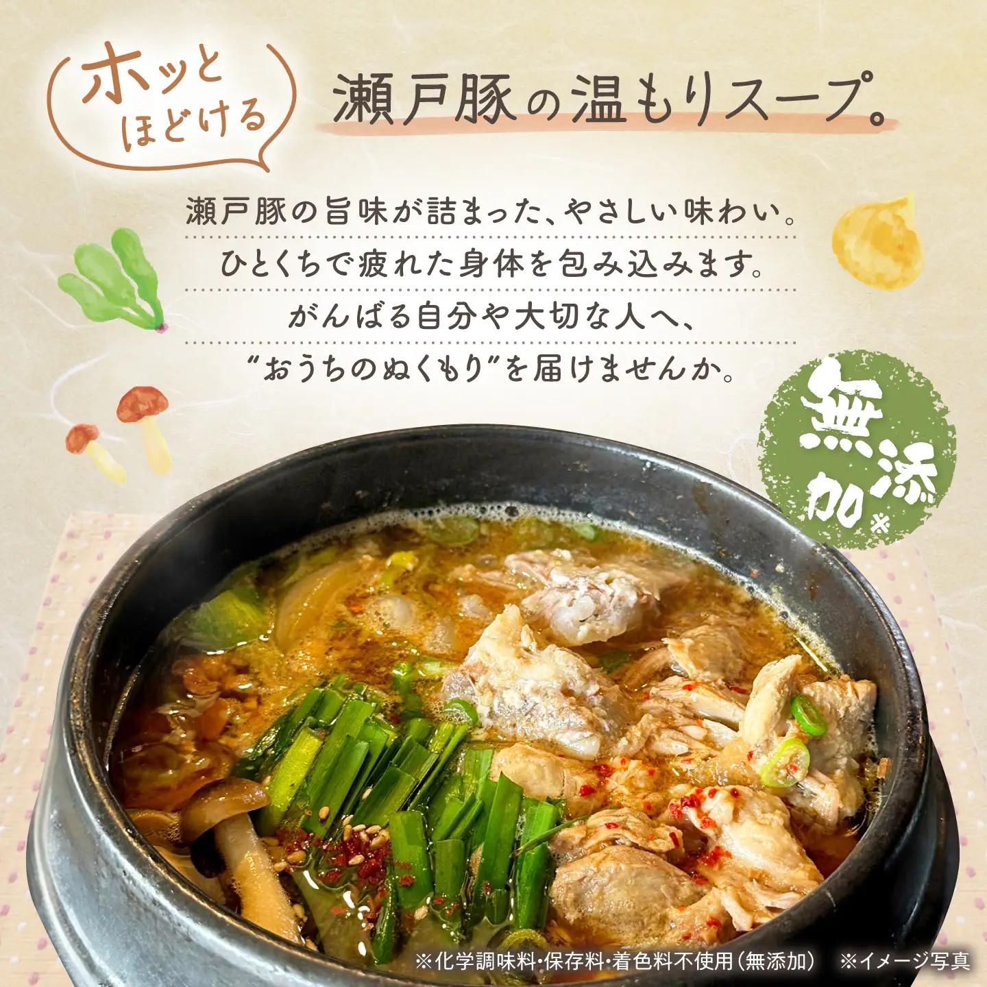 【全3回定期便】創業30年のプロが作る本場の味!韓国鍋セット(スンドゥブ味・味噌味)4食セット(各2袋×2)/ 韓国料理 鍋 スンドゥブ / 瀬戸市 / 金泉[BBBO006]