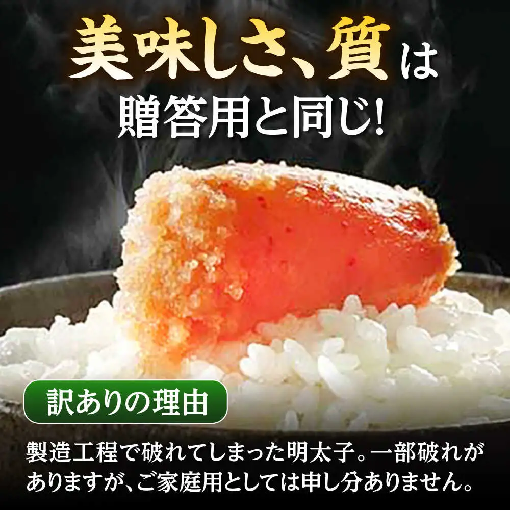 やまや【訳あり】 明太子1kgと冷凍いちご「博多あまおう」1kgのセット　桂川町/株式会社やまやコミュニケーションズ[ADAN063]