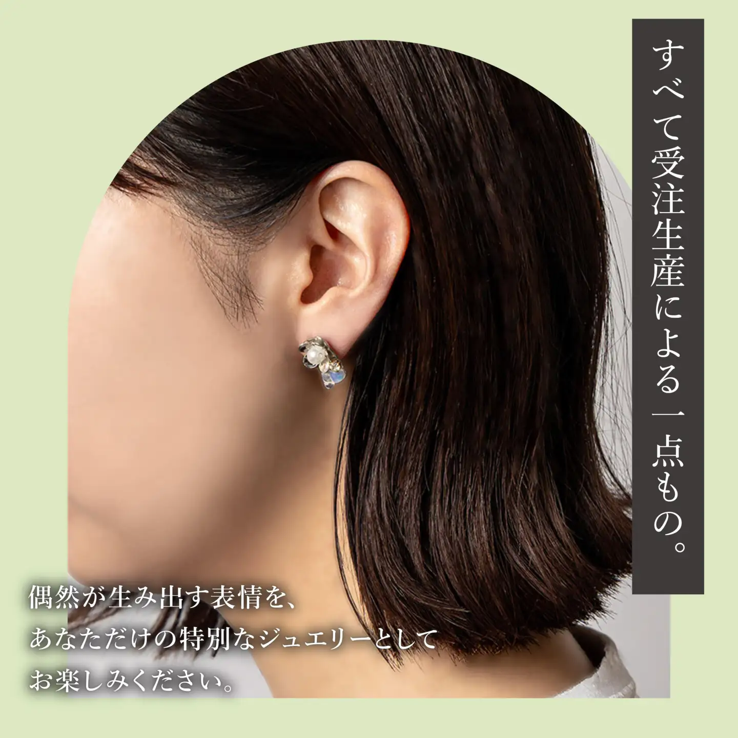 upcycle 真鍮切粉のイヤリング