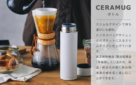 【京セラ】 マグボトル 水筒 500ml ＜スモークブルー＞ CERAMUG セラマグ 魔法瓶構造 保温 保冷 KYOCERA AS-2189-3