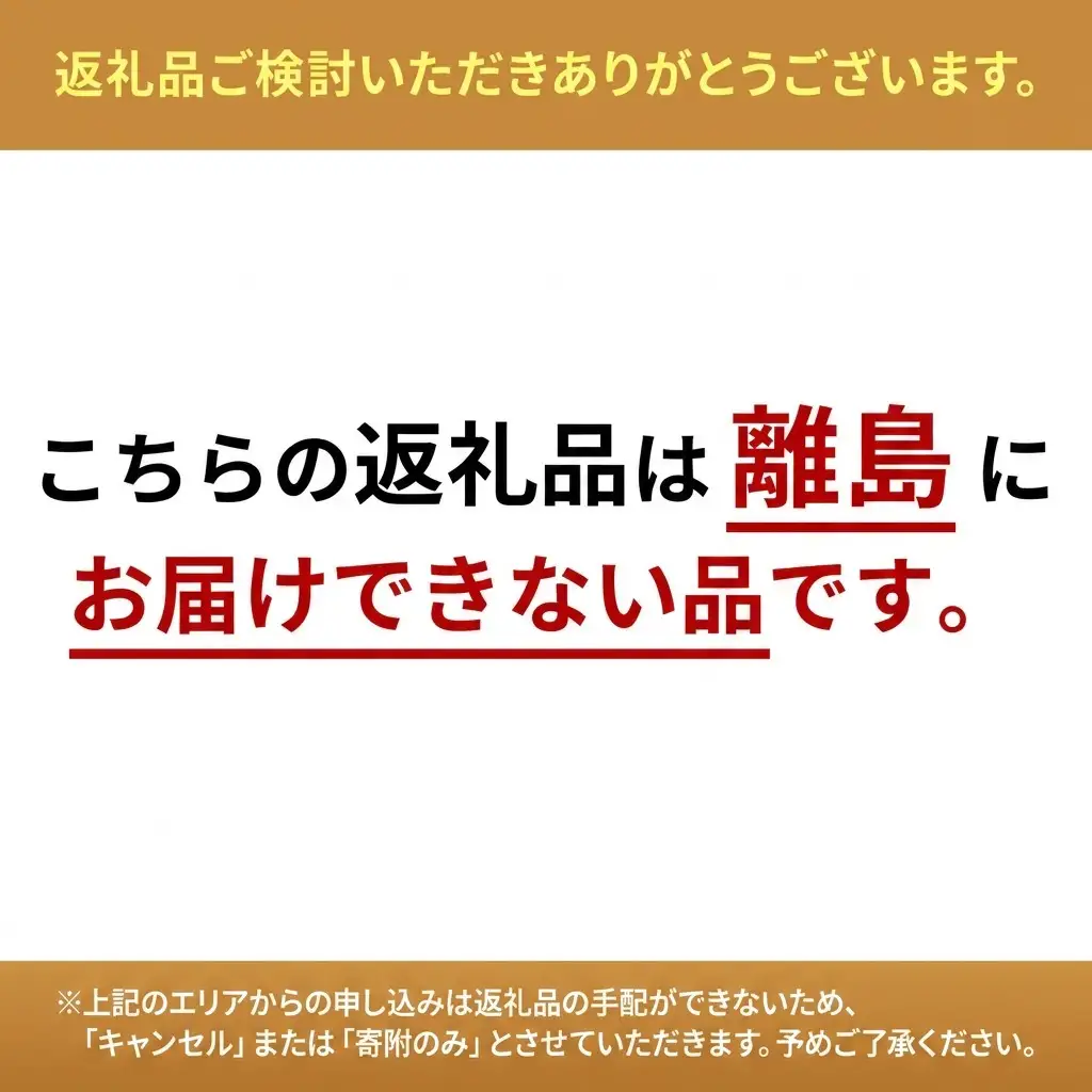 ウッドプレート 木製丸皿 深型250 天然木 ウッドプレート【2枚】