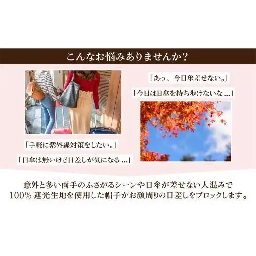 ロサブラン サステナブルウールライクギャザーハット つば10cm　ブラック