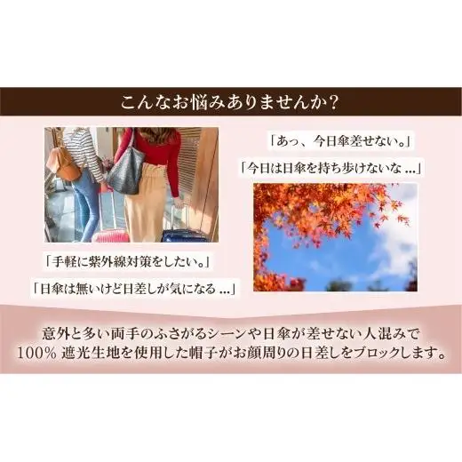 ロサブラン [エクリュ] マイクロベルボアプレーンハット 