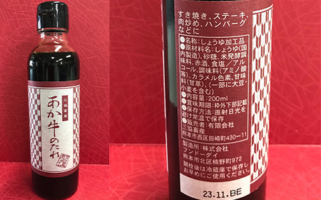 FK7-0263_【12ヶ月定期便】あか牛ステーキ12種 極上食べ比べ 牛肉 あか牛 ステーキ 食べ比べ 冷凍 九州 熊本県 熊本 嘉島 定期便