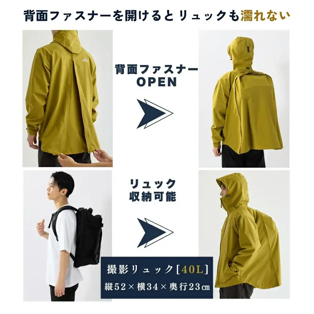 【リュックも濡れない】 レインウェア 上下セット メンズ　カーキ XL　【12203-0417-3】