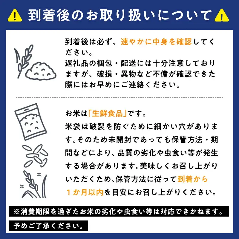 ≪令和8年産 先行予約≫ 特別栽培米 はれわたり玄米30kg(10㎏×3袋)[hi-0061-001-2]