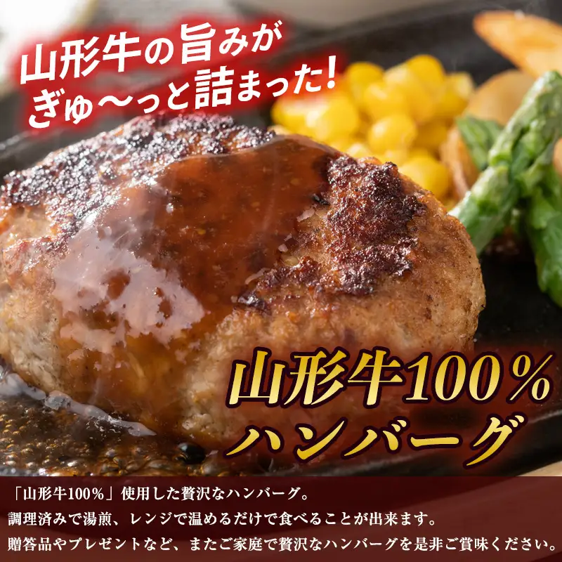 温めるだけ！ハンバーグ詰め合わせセット 15個 牛肉 和牛 小分け 惣菜 冷凍 数量限定 FZ26-768