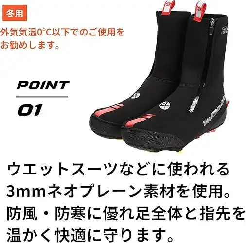 apt'ロードバイク シューズカバー ネオプレーン 極寒 真冬用 サイクリングシューズカバー NEO-SHOE【Mサイズ】