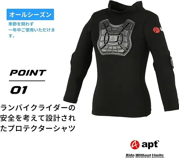 apt' プロテクター キッズ インナー ランバイク用 パッド付シャツ 腕カバー 肘プロテクター 付き 子供用シャツ STGIN【Lサイズ】