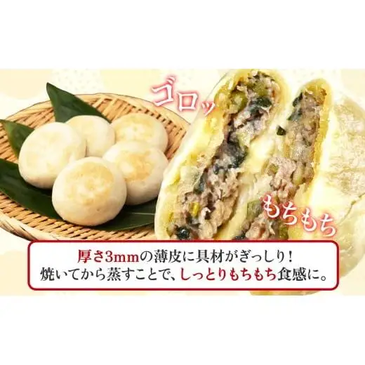【無地熨斗】水城漬物工房「うす皮信州おやき」6種 20個 詰め合わせ