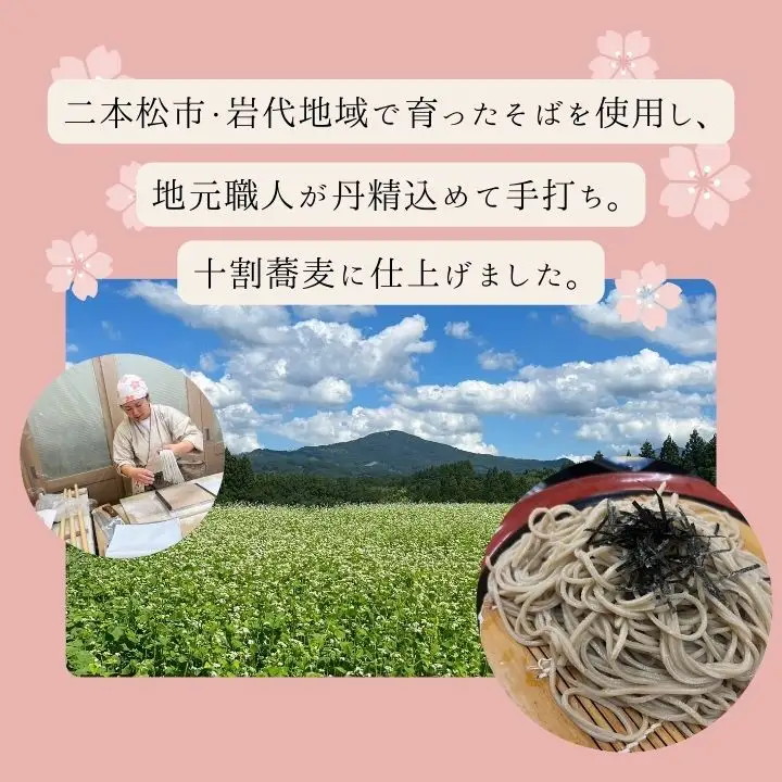 そば 3食 つゆ付｜そば