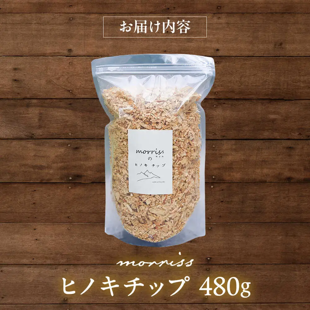 morrissのヒノキチップ[VFA006]ウッドチップ ヒノキチップ 国産 サシェ 香り袋