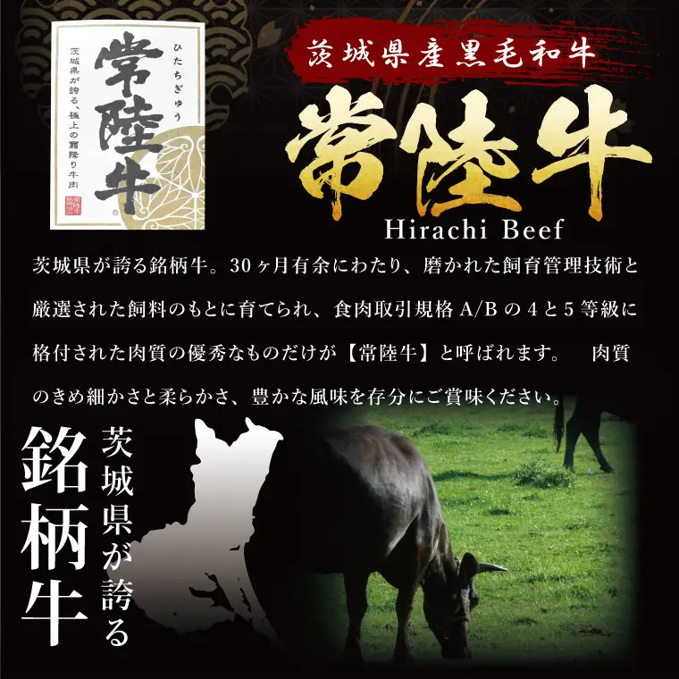 【3ヶ月定期便】【常陸牛A5ランク】肩ロースしゃぶしゃぶ用 180g｜肉 お肉 牛肉 常陸牛 ブランド牛 A5 肩ロース ロース しゃぶしゃぶ 定期便 茨城県 行方市(DT-61)