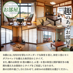 isa843 湯之尾温泉囲炉裏の宿 旅館早水荘 宿泊ギフト券(15,000円分) 鹿児島県 伊佐市 旅館 宿泊 ギフト券 チケット 旅行 天然温泉 郷土料理 囲炉裏 【早水産業有限会社】