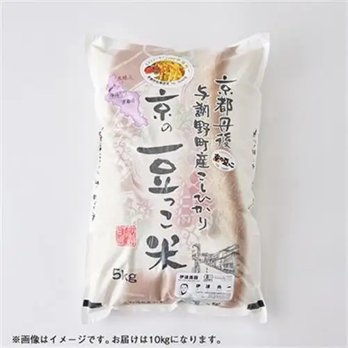 令和7年産米「京の豆っこ米」低農薬コシヒカリ　精米10kg 農家直送　京都与謝野町【伊達農園】【1711767】