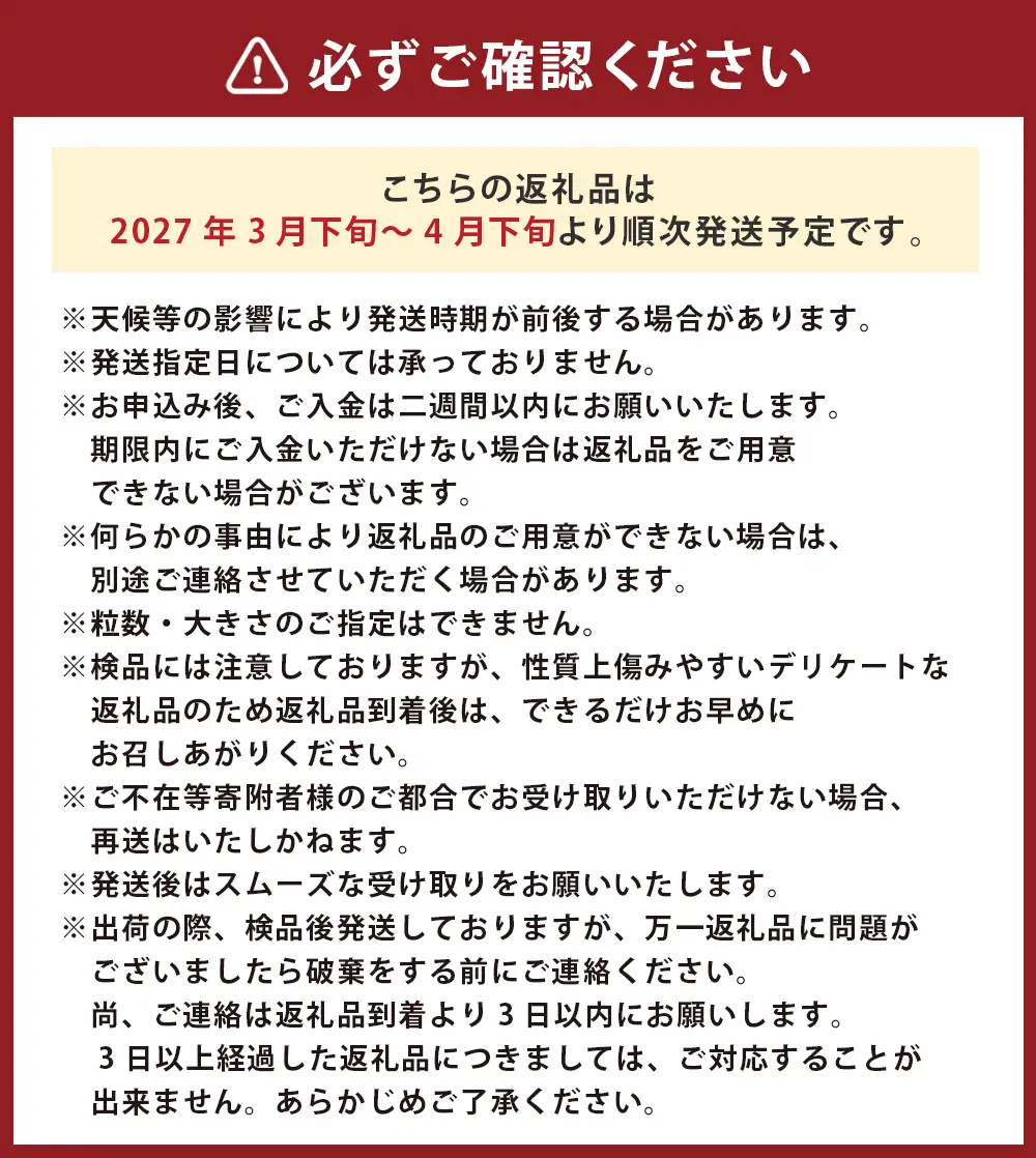 山本農園のクレメンティン 6kg （3kg × 2箱） 【2027年1月下旬-3月上旬】 クレメンティン 希少 ヨーロッパ生まれ スペイン原産 太良みかん みかん ミカン 蜜柑 フルーツ くだもの 果物 太良町 国産 甘い 美味しい 佐賀県 太良町 NC9x2