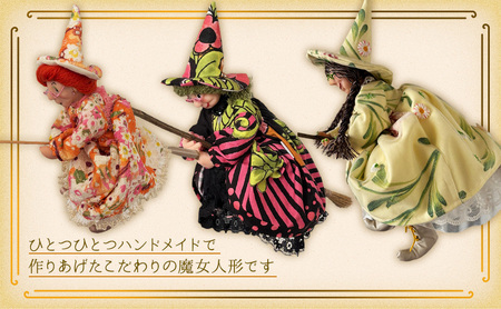 人形 手作り魔女人形 ハンドメイド ハロウィン 人形
