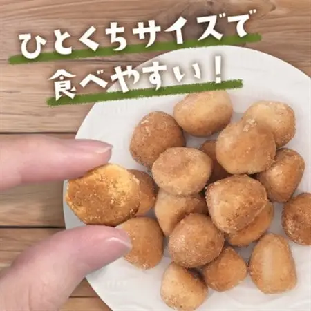 グルテンフリー クッキー ビーツ味 国産タイガーナッツ 120g×10個【1713413】