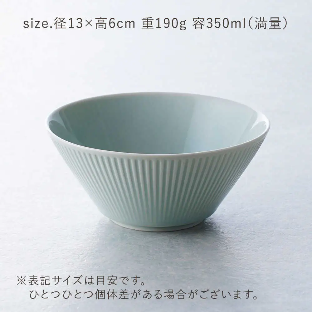 【波佐見焼】KOBACHI 青磁 5個セット 小鉢【大貴セラミックス】[HF20]