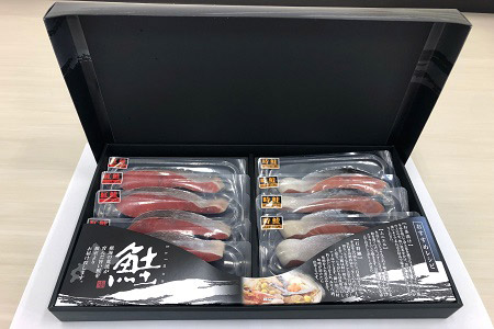 紅鮭・沖獲れ鮭切身セット(各5切、計1.3kg) F-41001