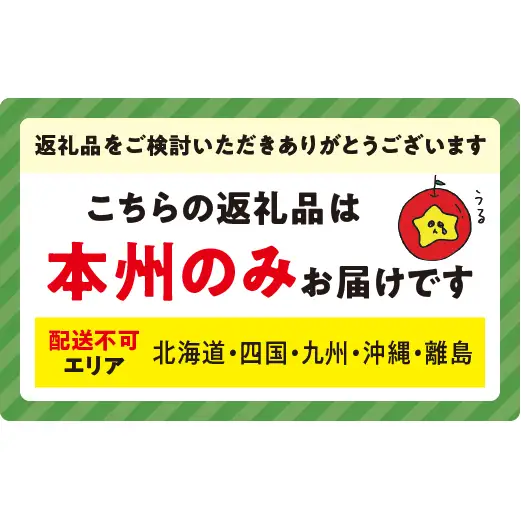 季節の桃 もも 秀品 3kg ( 品種はおまかせ ) 配送先は本州限定 2026年8月上旬頃から2026年9月下旬頃まで順次発送予定 Farm Grand Gift 令和8年収穫分 信州 果物 フルーツ モモ 桃 長野 19500円 予約 長野県 飯綱町 [1915]