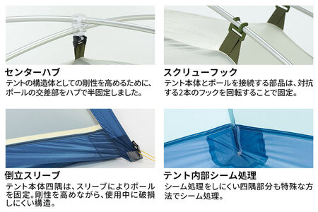 PUROMONTE 軽量 ダブルウォールテント 2人用 3シーズン対応 ライトグリーン［VEL-20 3S］テント用品 アウトドア用品 [テント テント用品 アウトドア用品 PUROMONTE プロモンテ ダブルウォールテント ライトグリーン 軽量 2人用 登山 キャンプ 廣瀬産業 秋田県 由利本荘市]