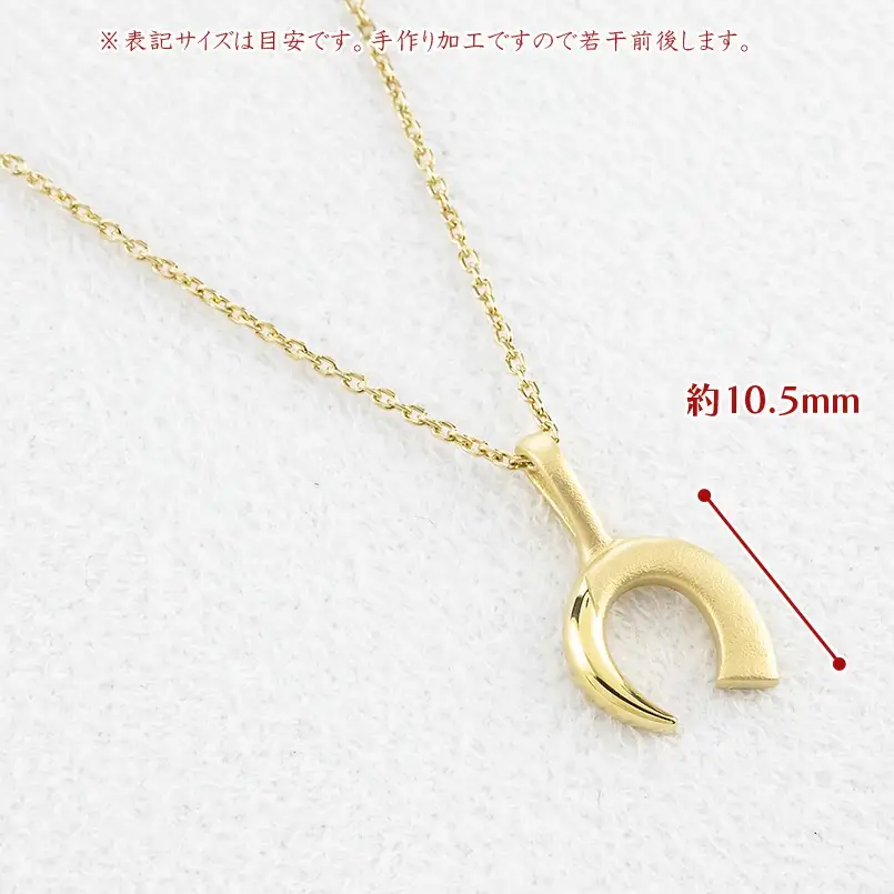 24金 ペンダントトップ レディース 純金 馬蹄 ネックレス 牙 金 ゴールド 24k お守り ホースシュー 蹄鉄 キバ ジュエリー 人気251030401k24 SWAA374