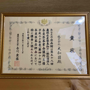 【奈良県共通返礼品】御茶11品詰め合わせセット お茶 農林水産大臣賞 御茶 かりがね茶 かりがねほうじ茶 ほうじ茶 緑茶 玄米茶 高級煎茶 青柳 有機和紅茶 有機肥料 ティーバッグ 奈良県 生駒市