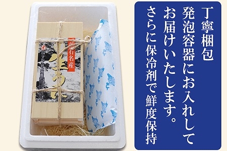 エゾバフンウニ90～100g×2折[10月下旬以降発送] C-71004