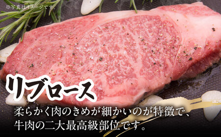 くまもとあか牛 リブロース ステーキ用 約800g【熊本県畜産農業協同組合城北支所】[ZAA012]