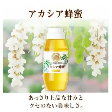 アカシア蜂蜜300g、クローバー蜂蜜300g (48588)【1699311】
